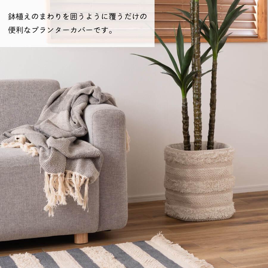 プランターカバー プランター 鉢カバー おしゃれ 巻くだけ 円形 筒形