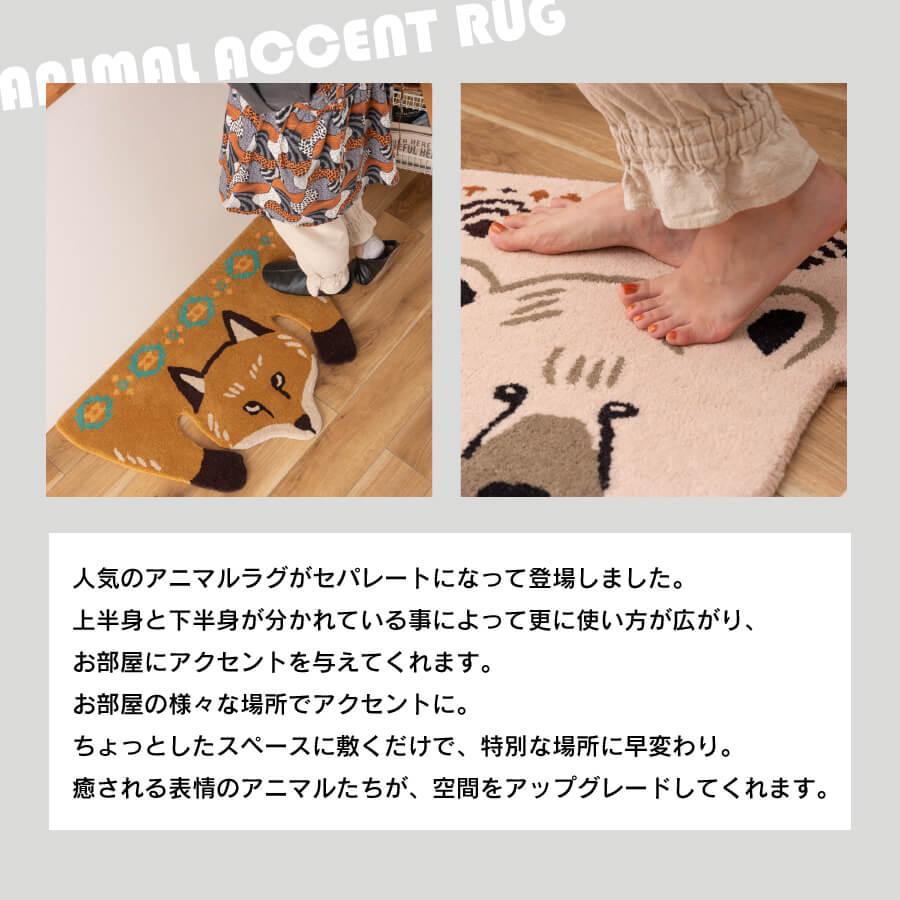東谷 ラグ 虎 カーペット タイガー タイガーラグ アニマルラグ マット
