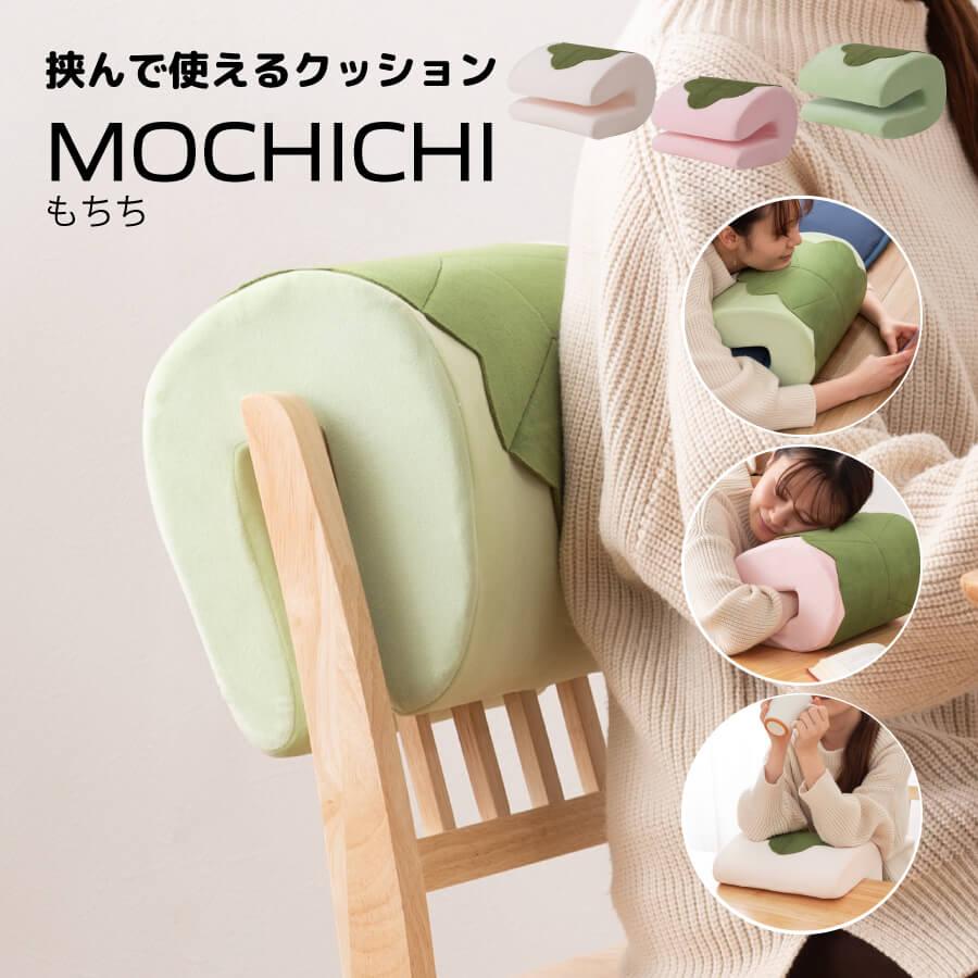 東谷 クッション 昼寝 腰当て 枕 肘置き 背もたれ かわいい ポップ