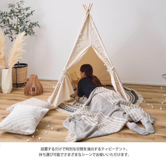 ティピーテント ティピー テントキッズテント ペットテント 子ども ペット 室内用 持ち運び 組立 北欧 おしゃれ かわいい GLS-93の画像