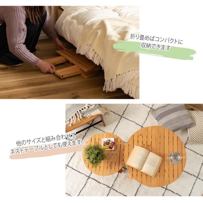 東谷 折りたたみ テーブル 木製 おしゃれ フォールディングテーブル