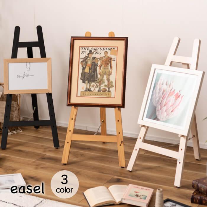 イーゼル スタンド 木製 ディスプレイ アート 絵画 パネルスタンド