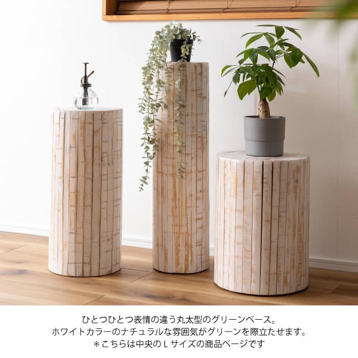 プランタースタンド プランター スタンド 観葉植物 棚 おしゃれ 天然木 植物 ディスプレイ 室内 GUY-926の画像
