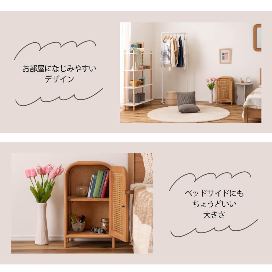 東谷 キャビネット 収納棚 北欧 木製 おしゃれ 扉付き コンパクト