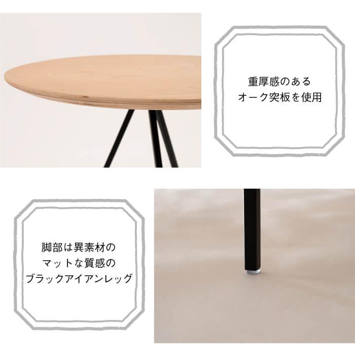 サイドテーブル おしゃれ 丸 北欧 木製 ラウンドテーブル テーブル ナイトテーブル アイアン シンプル ナチュラル 重厚感 HIT-232
