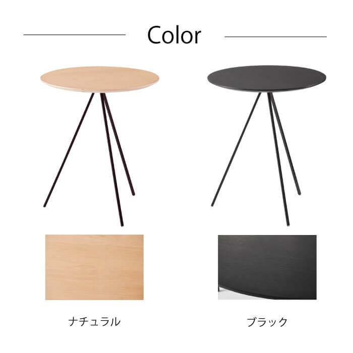 サイドテーブル おしゃれ 丸 北欧 木製 ラウンドテーブル テーブル ナイトテーブル アイアン シンプル ナチュラル 重厚感 HIT-232