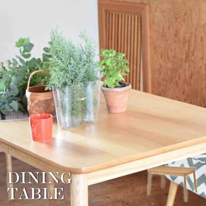 東谷 ダイニングテーブル 2人用 伸縮 エクステンション シンプル