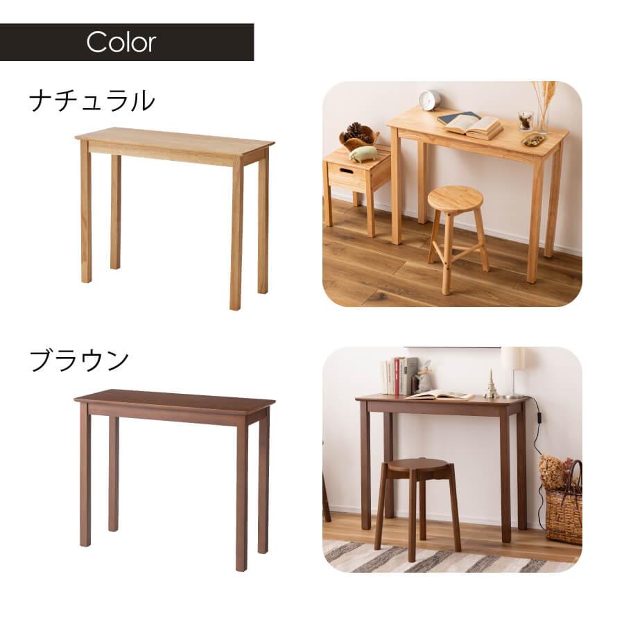 アンティーク ナチュラル カウンターテーブル パソコンデスク 33