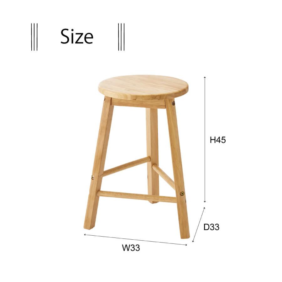東谷 スツール 椅子 イス 木製 天然木 シンプル おしゃれ 北欧 韓国