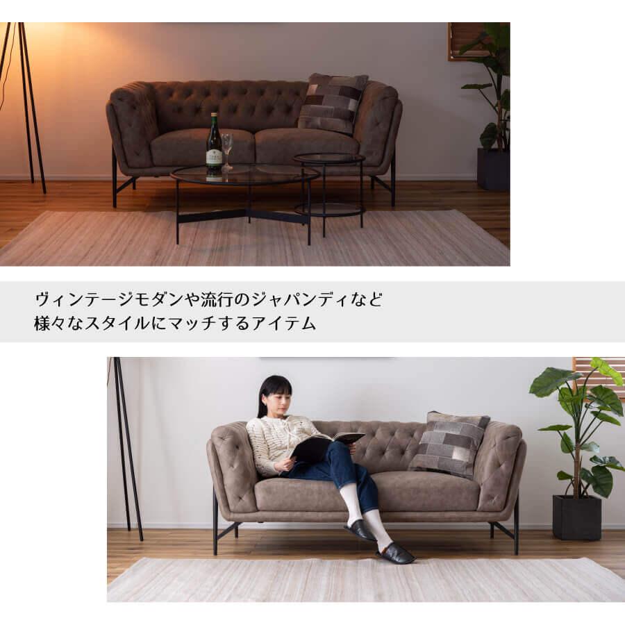 東谷 【別途送料見積もり】ソファ ソファー 3人掛け 3人用 おしゃれ