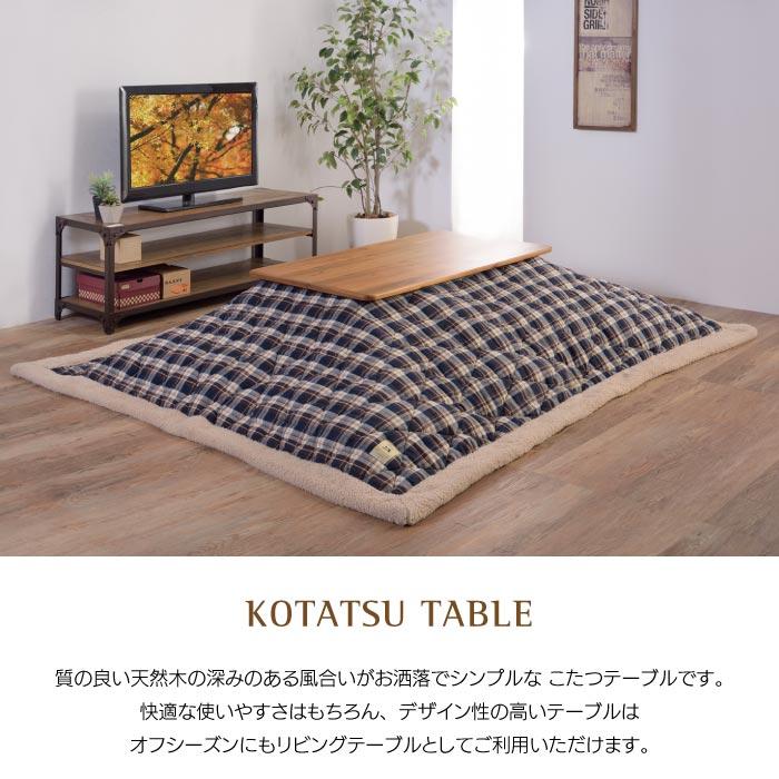 こたつ テーブル 長方形 幅105cm こたつテーブル センターテーブル 暖房 ヒーター オールシーズン あったか おしゃれ KT-104N_1
