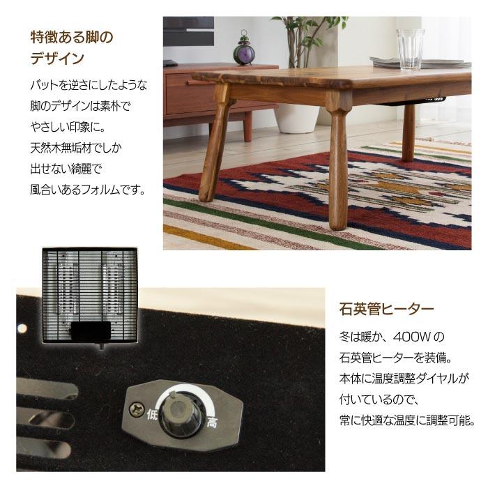 こたつ テーブル 長方形 幅105cm こたつテーブル センターテーブル 暖房 ヒーター オールシーズン あったか おしゃれ KT-104N_4