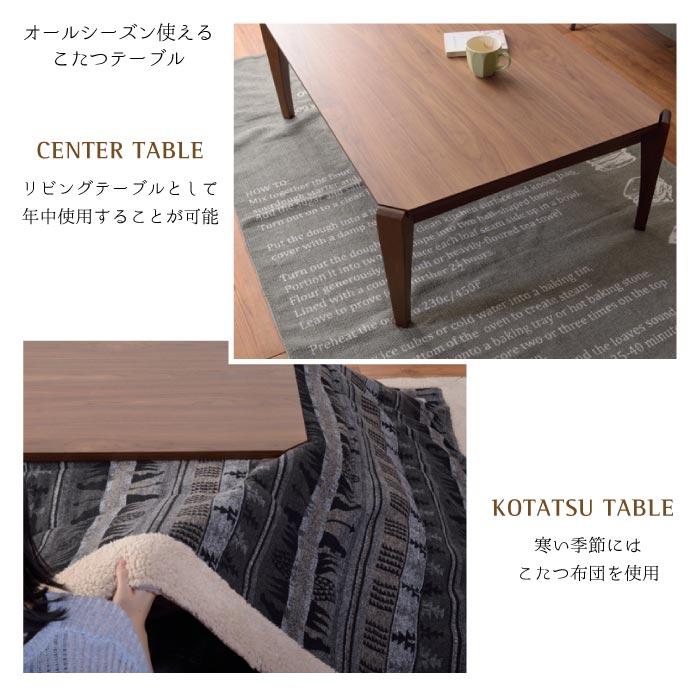 展示品アウトレット こたつ リビングテーブル 75cm 880A こたつテーブルのアウトレット通販｜大川家具（福岡）の激安・一点もの