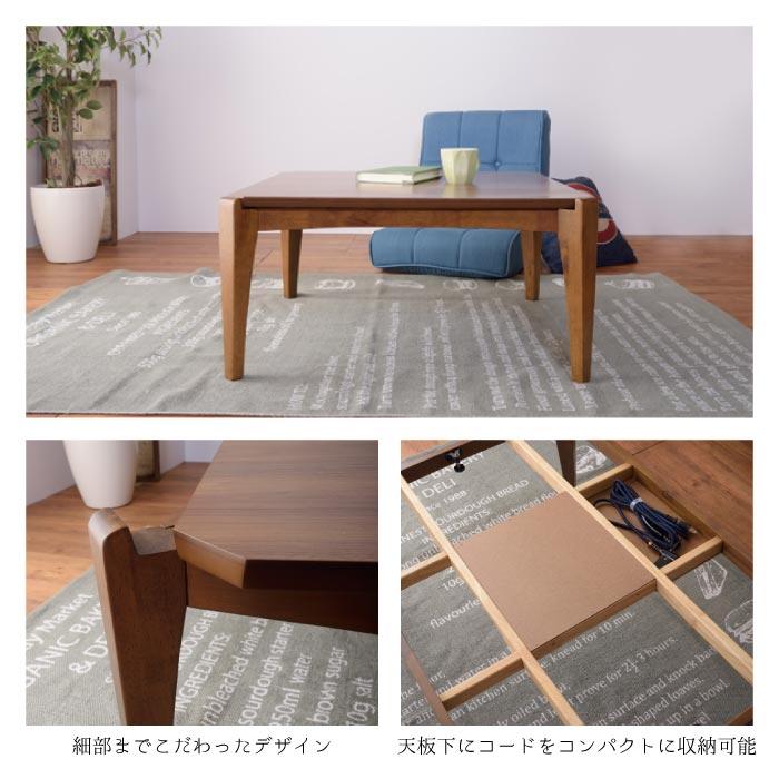 東谷 リビングテーブル センターテーブル こたつテーブル ウォルナット