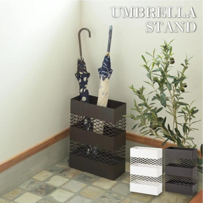 傘立て かさたて 玄関 傘入れ 大容量 スリム ロング傘 おしゃれ