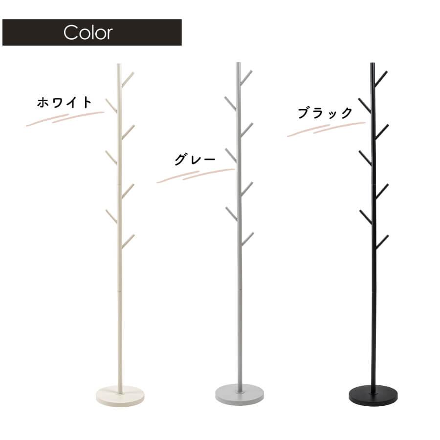 東谷 ポールハンガー おしゃれ ラック コートハンガー 北欧 ポール