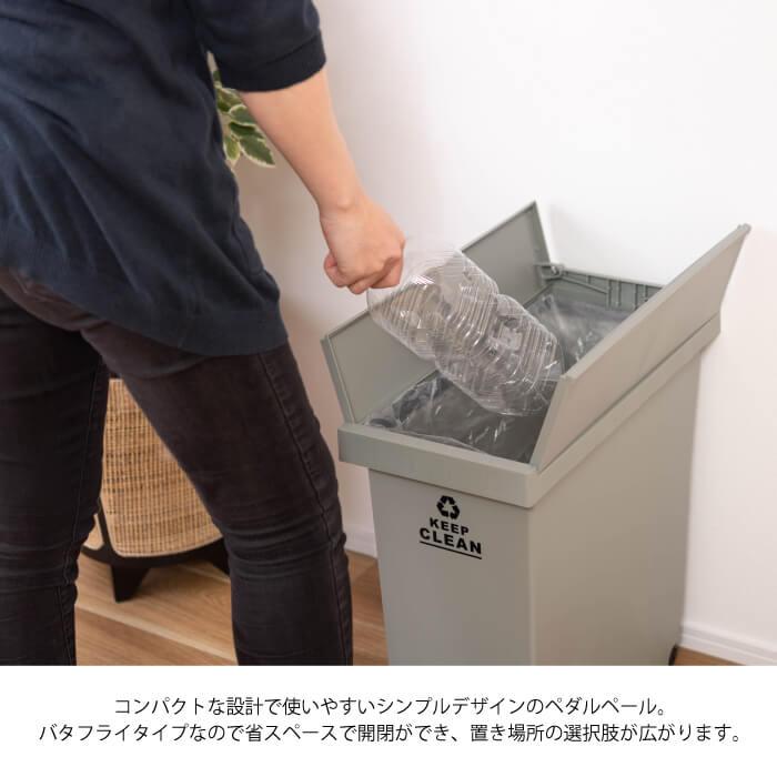 東谷 ゴミ箱 32リットル 45リットル ゴミ袋 おしゃれ スリム ふた付き