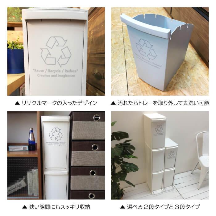 東谷 ゴミ箱 スリム 20L 2段 蓋付き ダストボックス 2D 二段 ごみ箱