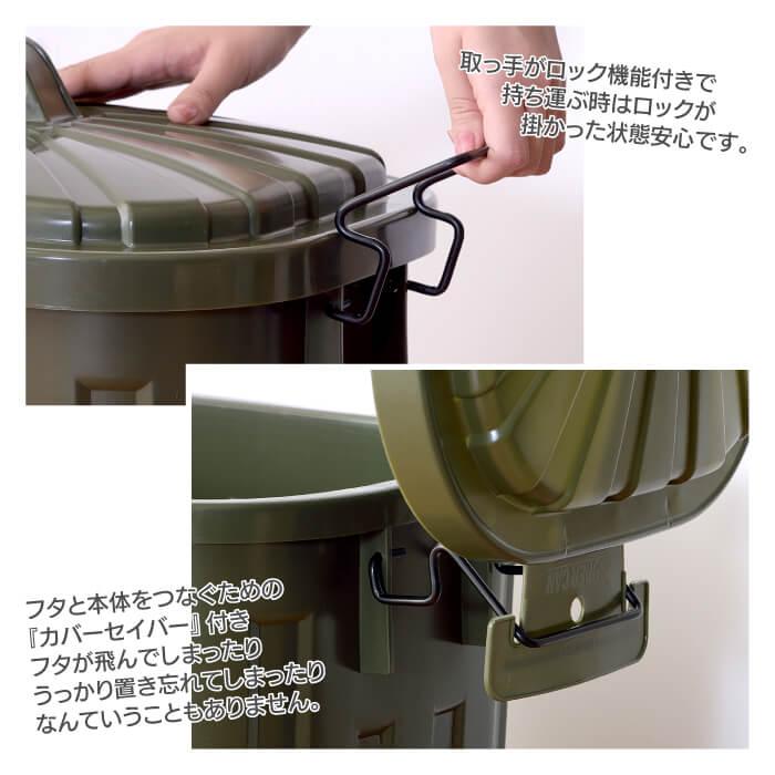 ゴミ箱 60L ペールカン スーパーカン デザイン フタ付き 大型 おしゃれ ダストボックス 日本製 ふた付き アウトドア US 男前 LFS-937｜goodsline｜09