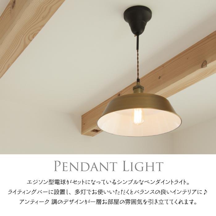 ペンダントライト おしゃれ 北欧 照明器具 ライト インテリア 電球 LED 白熱電球 デザイン シンプル エジソン球 店舗 LHT-724_1