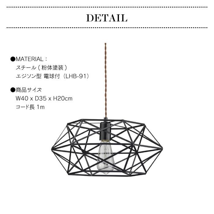 ペンダントライト おしゃれ 照明器具 電球 北欧 アンティーク LED 白熱電球 シンプル インダストリアル 店舗 LHT-726の画像