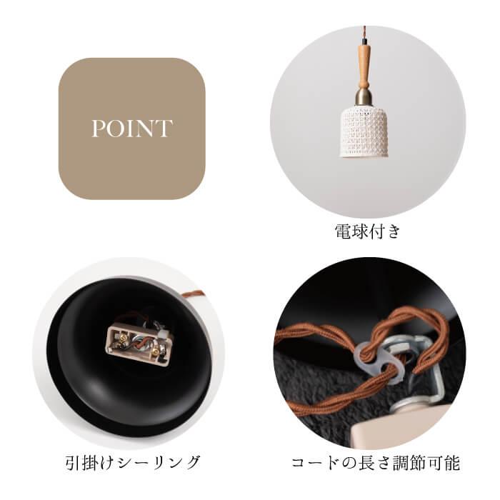 照明 ペンダントライト LED おしゃれ 陶器 リビング キッチン おしゃれ レトロ ダイニング 寝室 カフェ 天井照明 ホワイト シンプル 長さ調整 LHT-753の画像