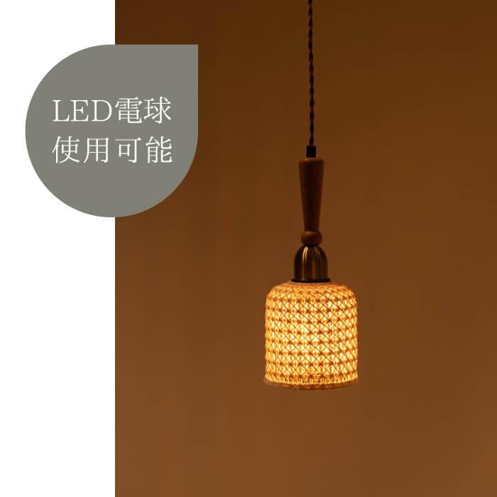 照明 ペンダントライト LED おしゃれ 陶器 リビング キッチン おしゃれ レトロ ダイニング 寝室 カフェ 天井照明 ホワイト シンプル 長さ調整 LHT-753の画像