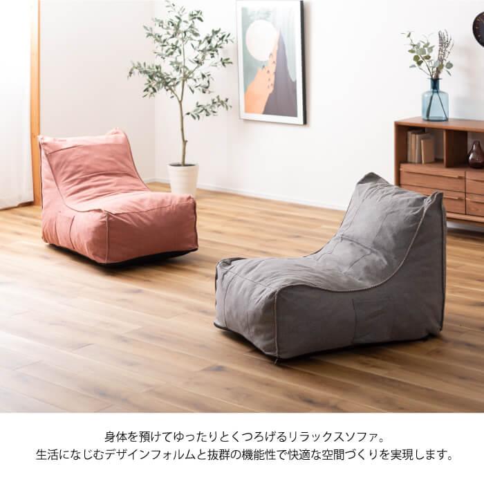 クッションソファ クッションチェア クッションソファー ソファ 一人掛け リラックス フロアクッション 大型 TV 読書 お昼寝 背もたれ カバー 手洗い LSS-51_3