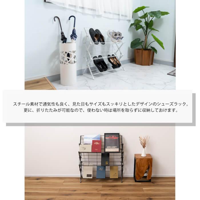 東谷 シューズラック スリム おしゃれ 省 スペース ラック シューズ