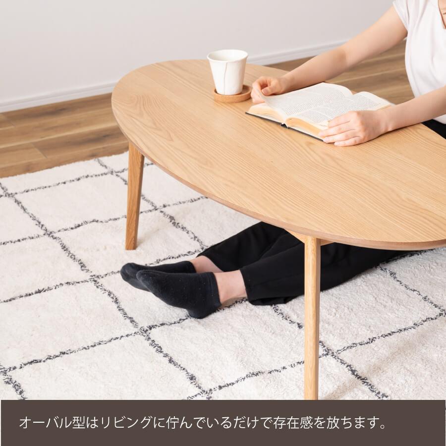 東谷 テーブル センターテーブル おしゃれ 北欧 一人暮らし ロー