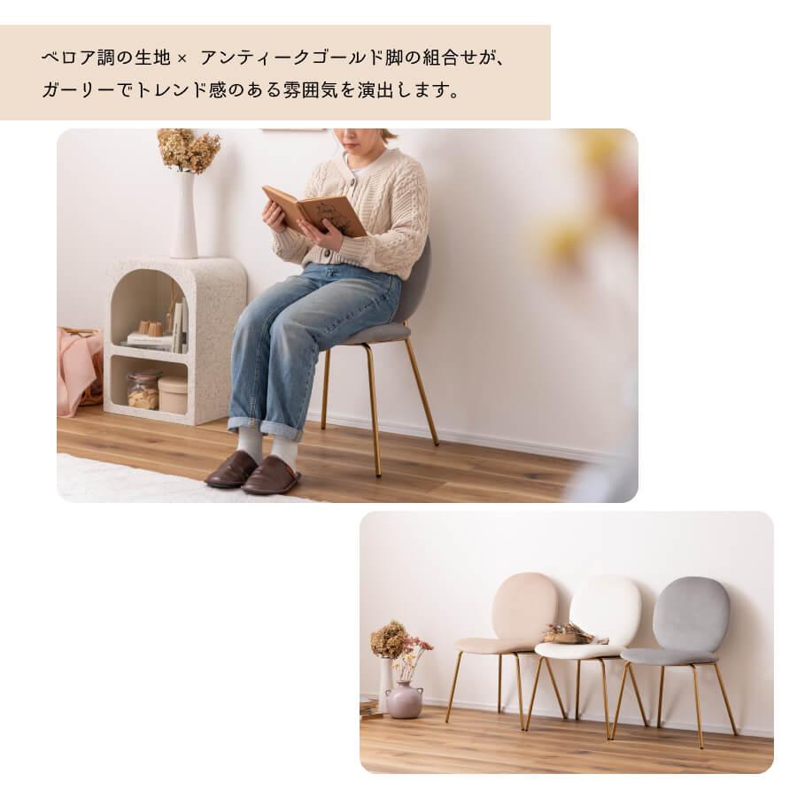 東谷 チェア 椅子 ダイニングチェア プリンセス アンティーク