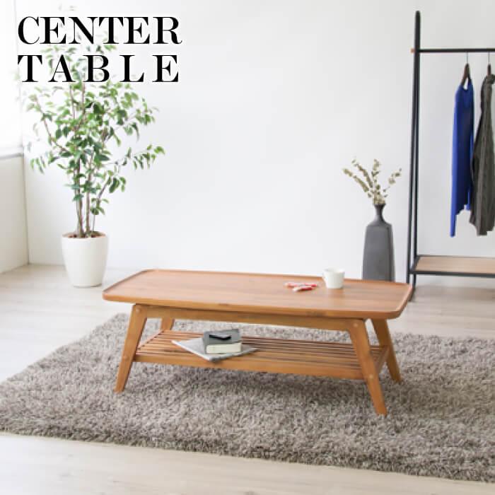 AZUMAYA ロータイプコーヒーテーブル NET-615 東谷 センターテーブル