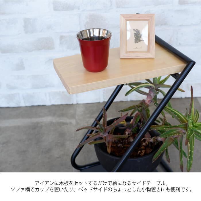 東谷 サイドテーブル おしゃれ アイアン スリム コンパクト シンプル