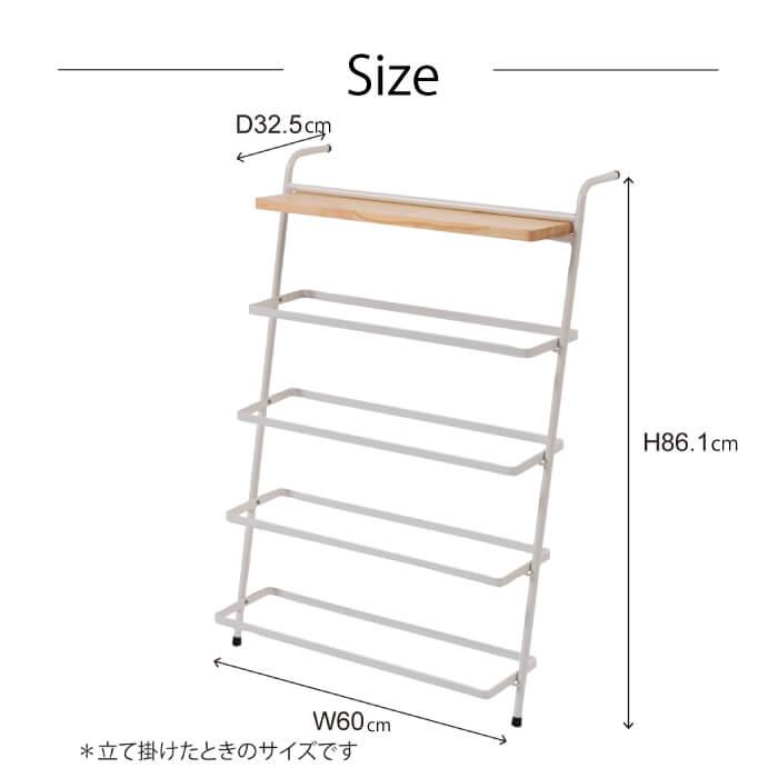 東谷 シューズラック 靴箱 アイアン シンプル おしゃれ ナチュラル 省