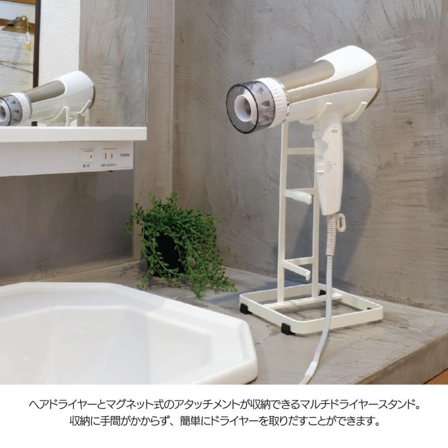 ダイソン　ドライヤー☆ ハンズフリー台付き マルチドライヤースタンド ダイソン ドライヤー スタンド ハンズフリー