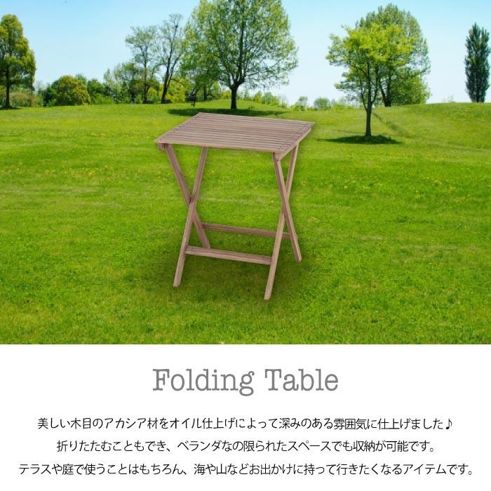 バイロン 木製 折りたたみテーブル 天然木 アウトドア テーブル BBQ用 キャンプ 折りたたみ 屋外 ベンチ リゾート レジャー ビーチ パラソル NX-902_1