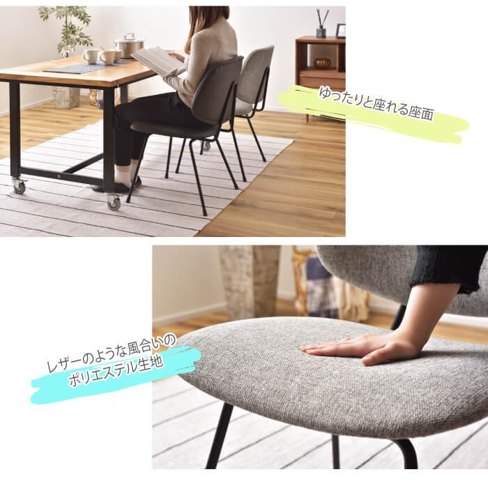 ダイニングチェア 椅子 イス チェア おしゃれ モノトーン シンプル