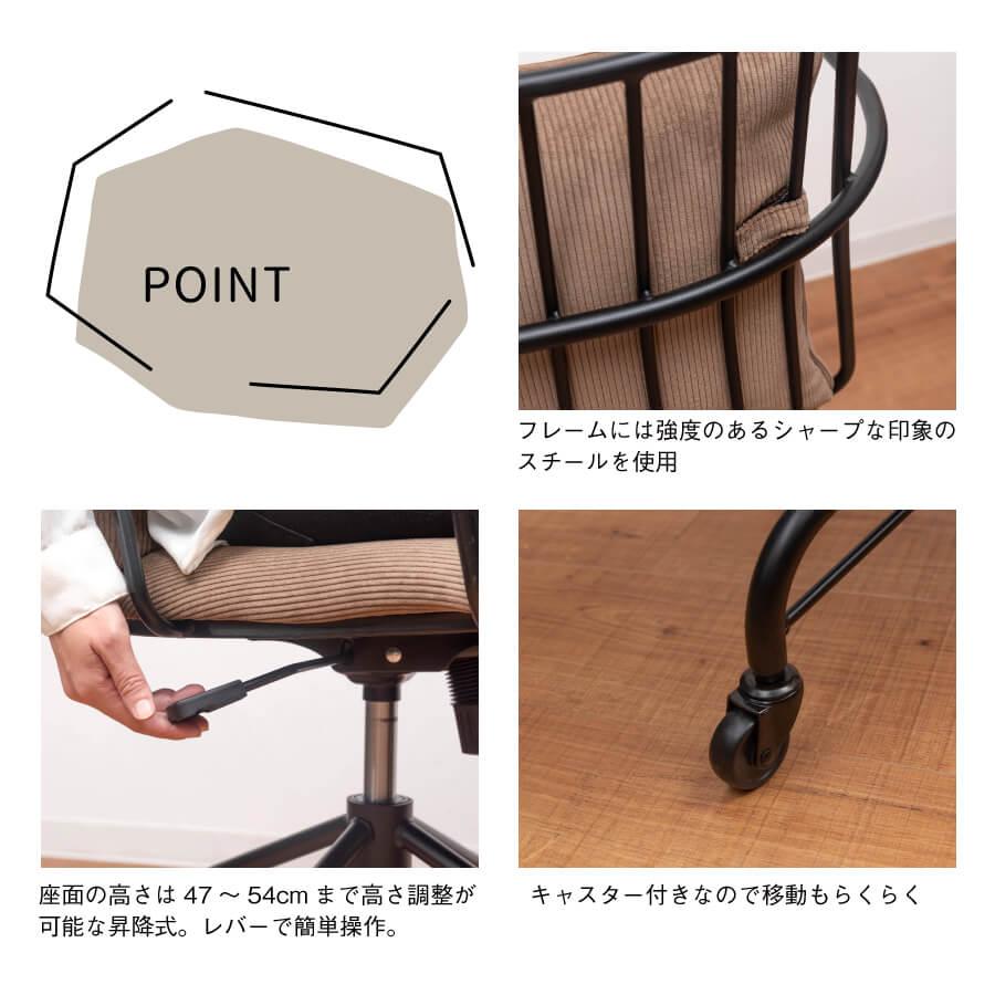 東谷 デスクチェア パソコンチェア PCチェア おしゃれ クッション