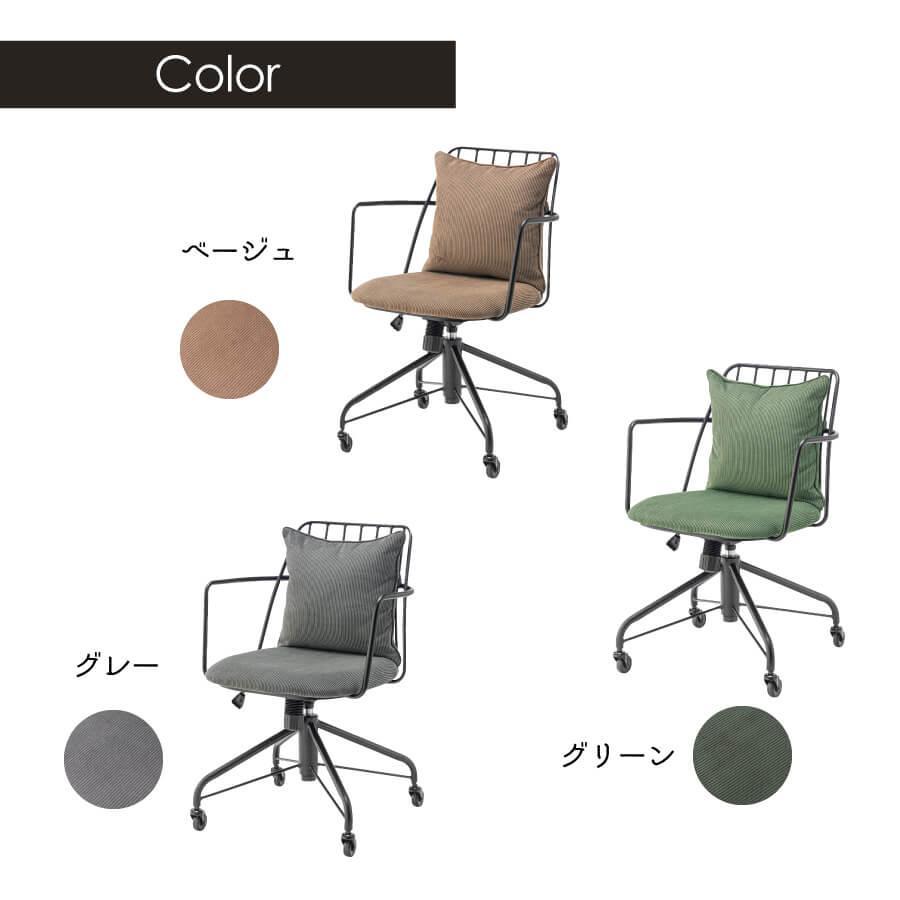 東谷 デスクチェア パソコンチェア PCチェア おしゃれ クッション