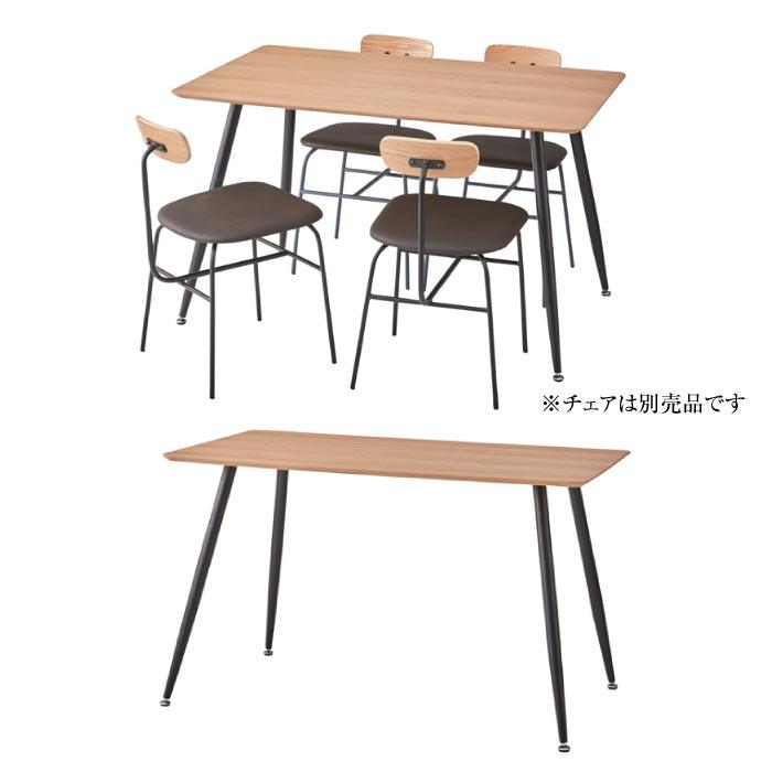 ダイニングテーブル リビングテーブル おしゃれ ナチュラル アイアン モダン 北欧 アメリカン ビンテージ PLT-512NA_2