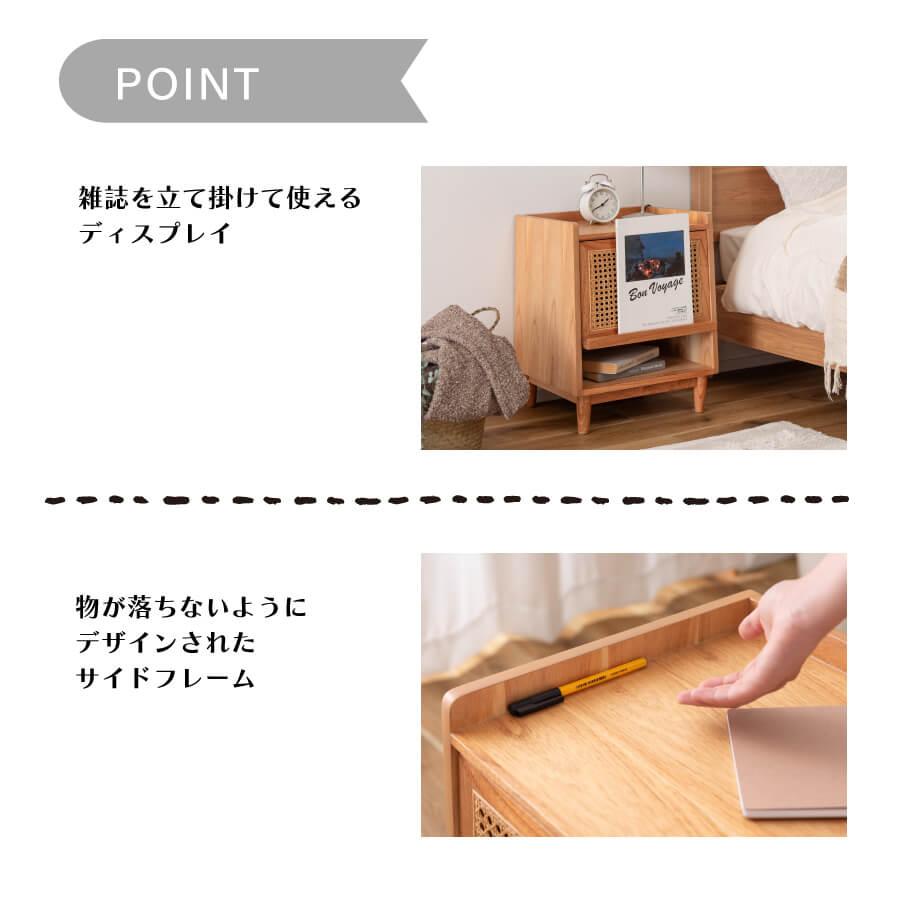 東谷 ナイトテーブル おしゃれ 北欧 チェスト サイドチェスト ベッド