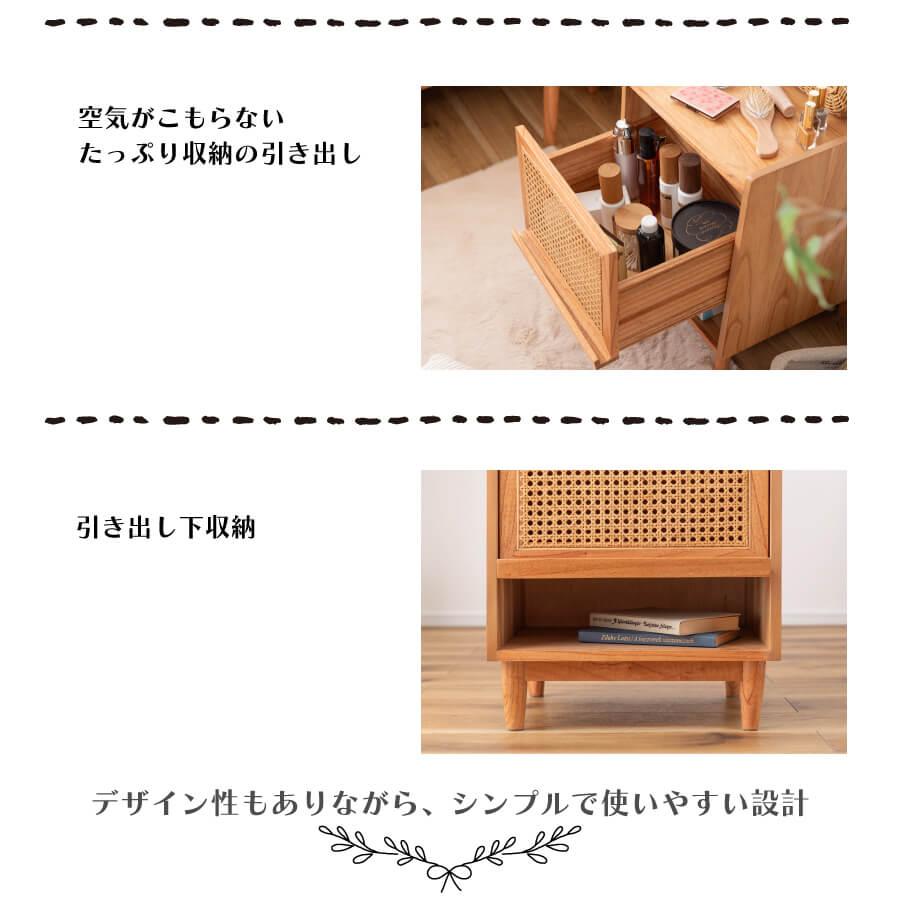 東谷 ナイトテーブル おしゃれ 北欧 チェスト サイドチェスト ベッド