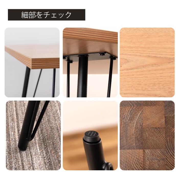 東谷 ダイニングテーブル おしゃれ 長方形 スチール インダストリアル