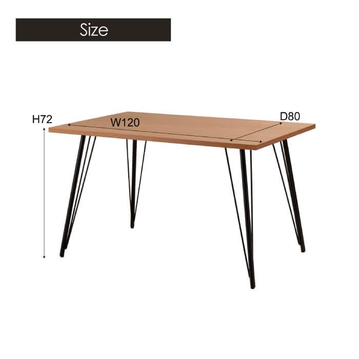 東谷 ダイニングテーブル おしゃれ 長方形 スチール インダストリアル