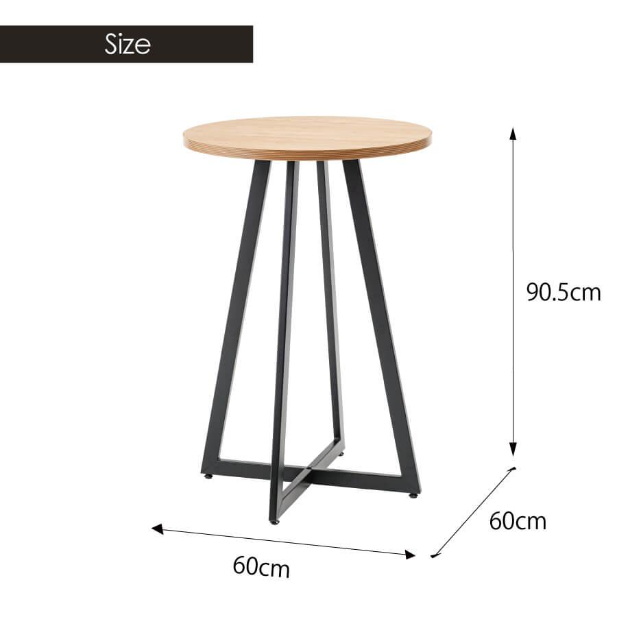東谷 ハイテーブル カウンターテーブル 丸 高さ90cm おしゃれ シンプル