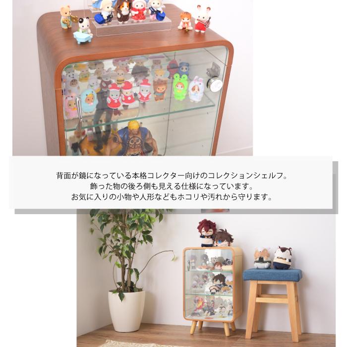 コレクションケース 棚 コレクションシェルフ ガラス シェルフ 3段 ガラスケース ホビー フィギュア 人形 ぬいぐるみ コレクション PT-611の画像