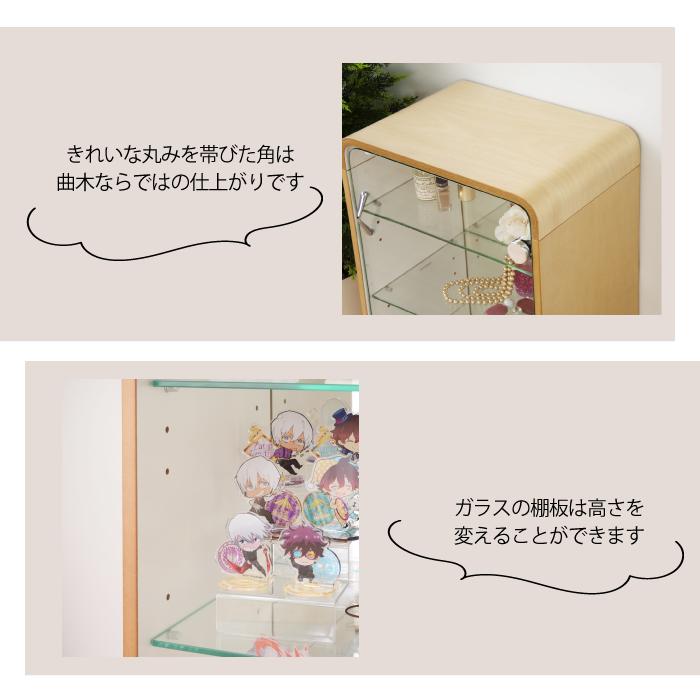 コレクションケース 棚 コレクションシェルフ ガラス シェルフ 3段 ガラスケース ホビー フィギュア 人形 ぬいぐるみ コレクション PT-611の画像