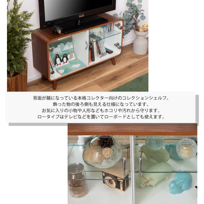 コレクションケース 棚 コレクションシェルフ ガラス シェルフ ロータイプ ガラスケース ホビー フィギュア 人形 ぬいぐるみ コレクション PT-613_3