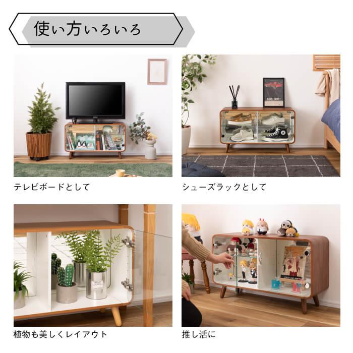 コレクションケース 棚 コレクションシェルフ ガラス シェルフ ロータイプ ガラスケース ホビー フィギュア 人形 ぬいぐるみ コレクション PT-613_4