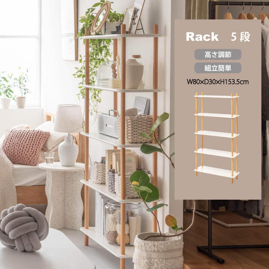 東谷 ラック 棚 木製 シェルフ シンプル ホワイト 奥行30 北欧 東谷 ラック 棚 木製 シェルフ シンプル ホワイト 奥行30 北欧